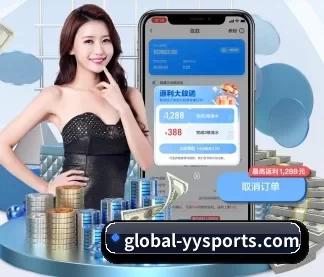 易游体育 APP